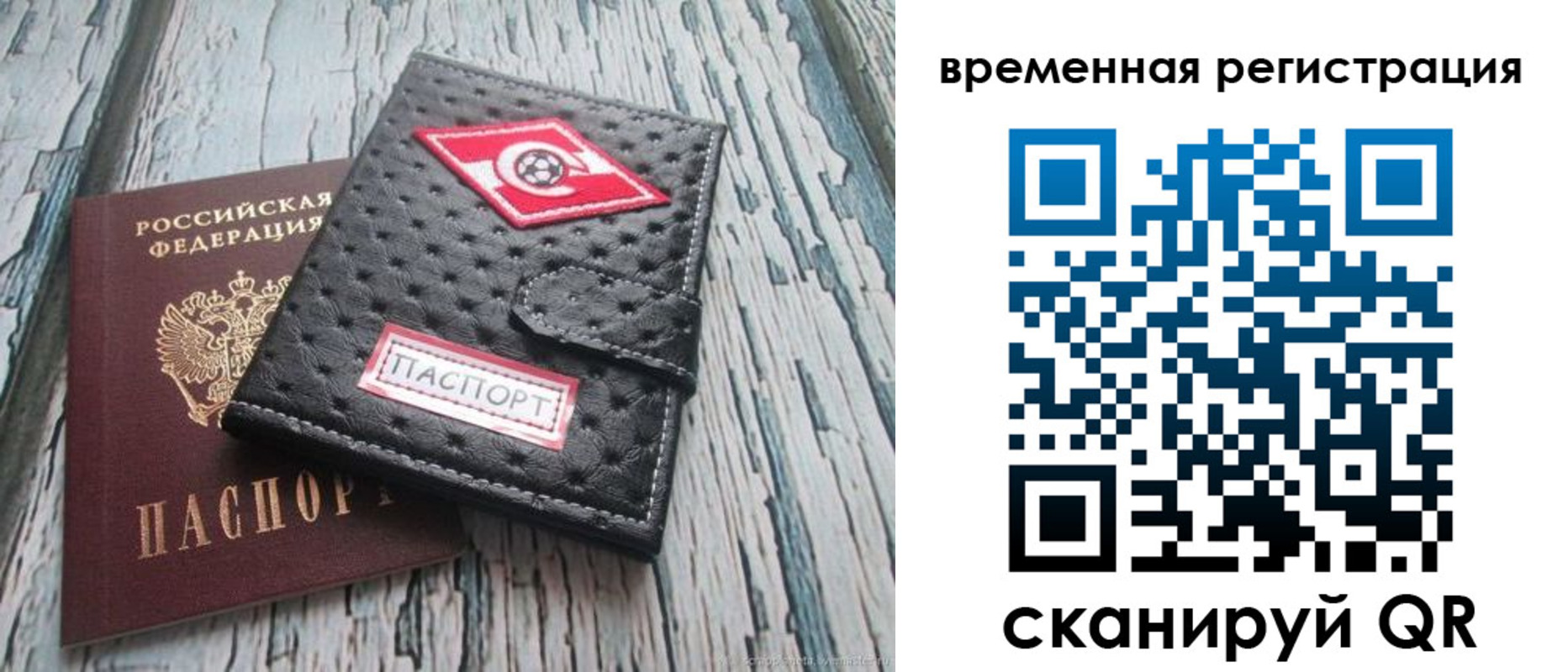 форма 3 в Кондопоге