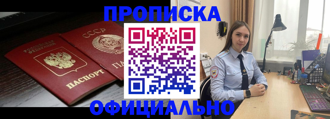 регистрация для дет. сада в Кондопоге